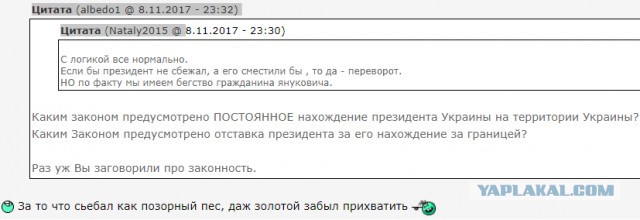 А шо,таки Харьков русский город?