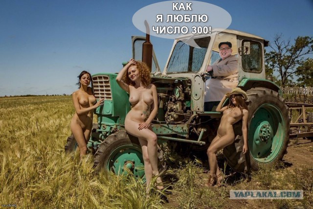 Фотожаба "Ким Тракторист"