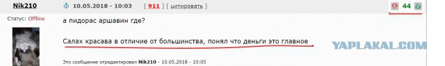 Салах – просто лучший. В Египте он строит школы и помогает экономике