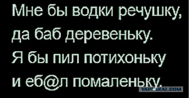 Кому что?