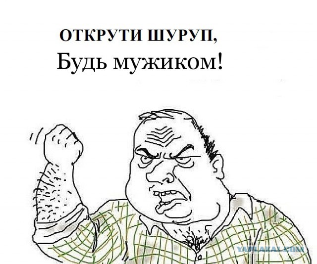 Что это за предмет. Коробочка вещь в себе