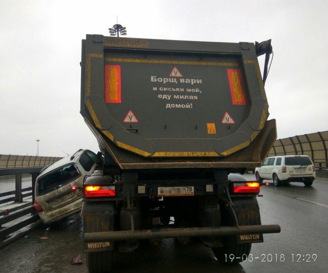 Прикольные надписи и объявления