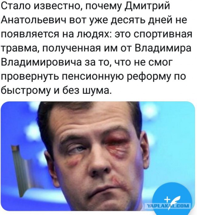 У Димона отобрали айфон!