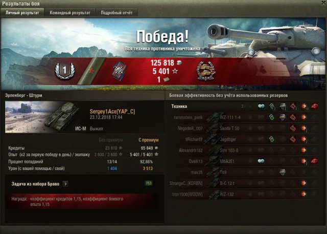 Wargaming 55