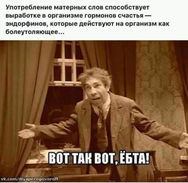 Прикалюхи