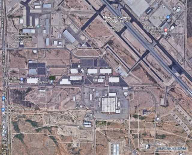 Минобороны РФ опубликовало спутниковый снимок завода в США, где «готовятся к производству» запрещенных ракет средней дальности