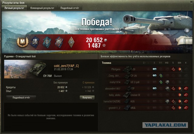 Wargaming 56