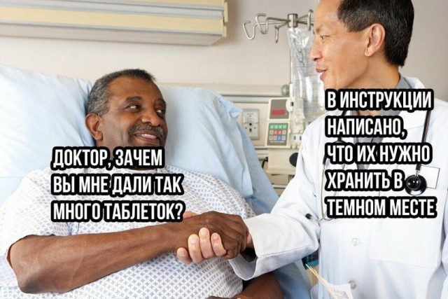 Анекдоты, соц-сети и картинки с надписями