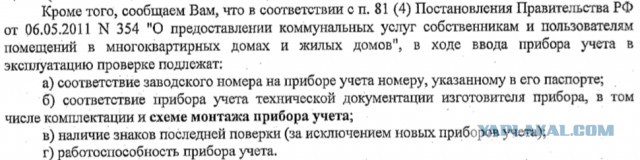 Уже в 128 квартирах Самары перекрыли канализацию из-за долгов за воду