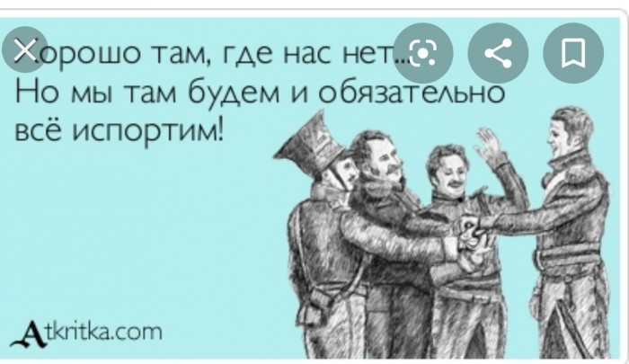 Стоит ли уезжать из России жить и работать за границу?