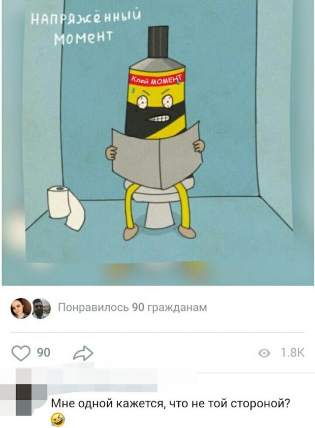 Немного картинок для настроения 16.12.19