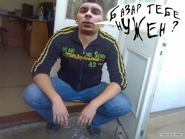 Отжабьте меня пожалуйста