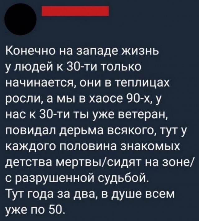 Бредзона 23.07.2020