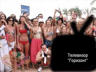 Фотожаба: Куда смотрят все эти люди?