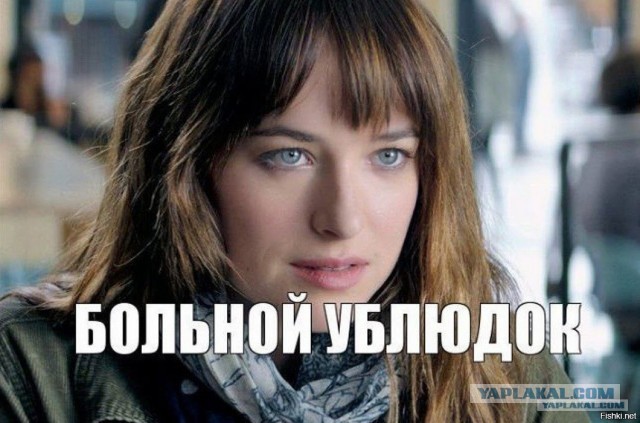 Преступление и наказание