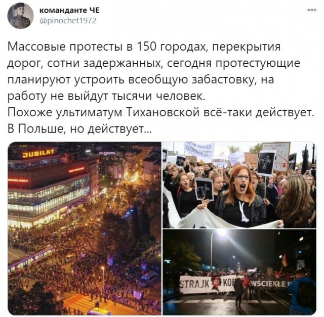 Тихановская объявила ультиматум Лукашенко