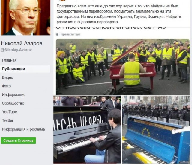 Однажды в Барселоне