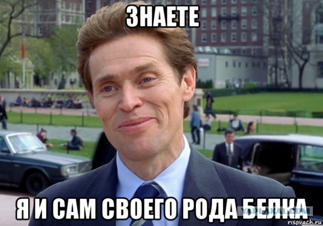 Немного не в форме