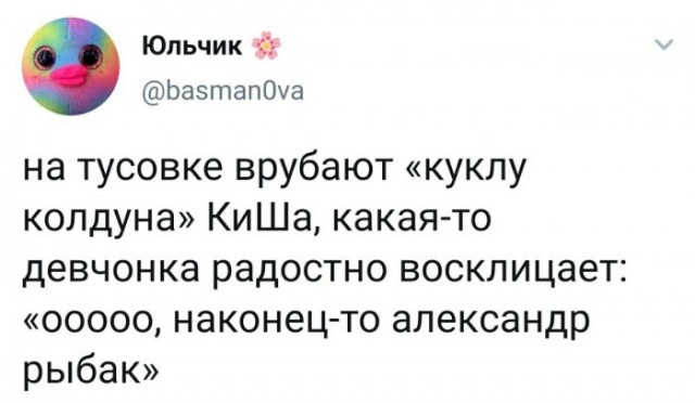 Картинки и мемы для настроения 030