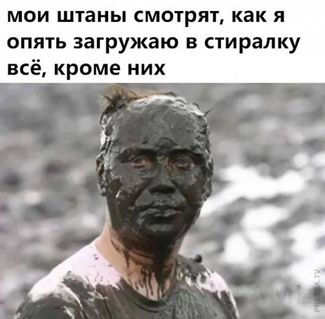 Картинки и мемы для настроения 005