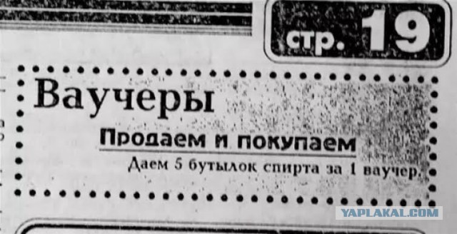 Почему все хотят обратно в СССР