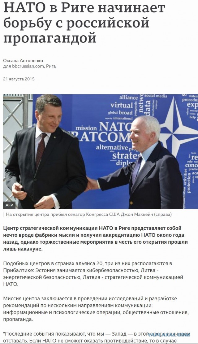 Во Внуково прибывает ОМОН за сутки до прилета Навального