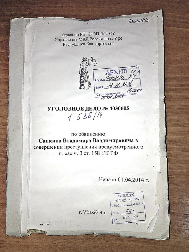 Педофилическая поэма: Как адвокаты выдали садиста за героя