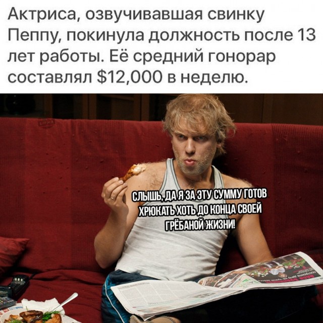 Весёлый полтишок 19.02