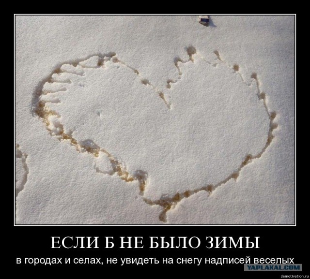 Синяя лопатка и труселя