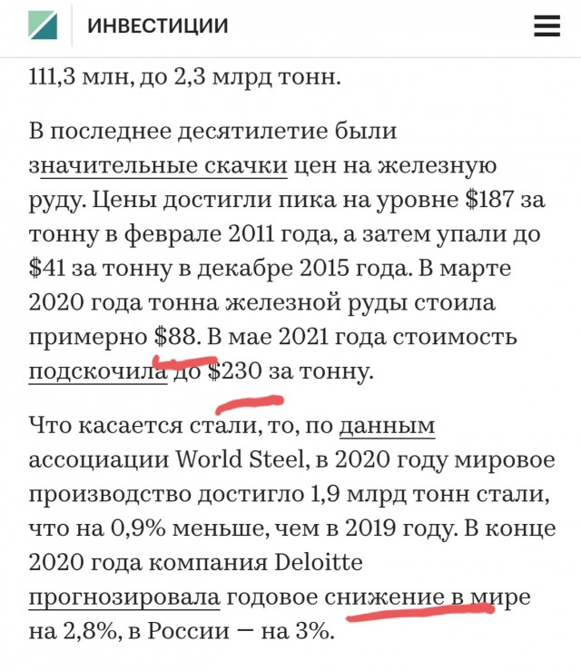 Власти решили полностью отказаться от долларов в ФНБ