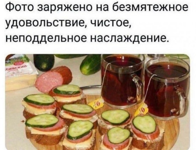 Картинки и мемы для настроения 03.06.2021