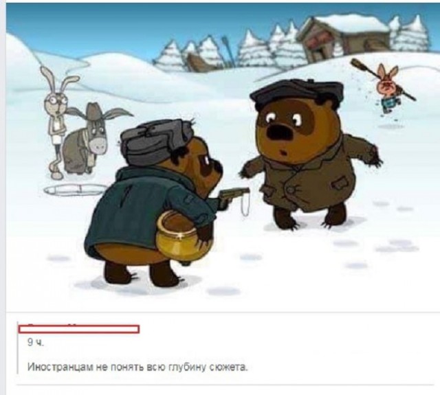 Что если актеров заменить на мультперсонажей?