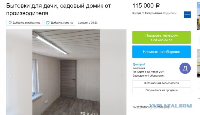 В деревне в Удмуртии торжественно открыли беседку стоимостью 161 тысячу рублей — с голыми стенами и одним креслом