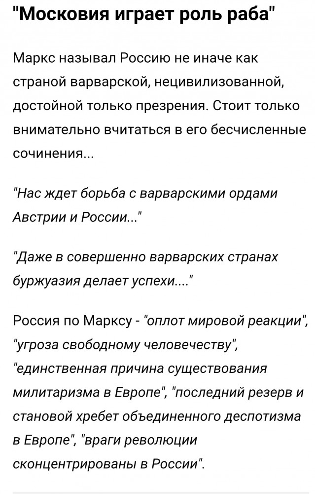Пять удивительных предсказаний Карла Маркса