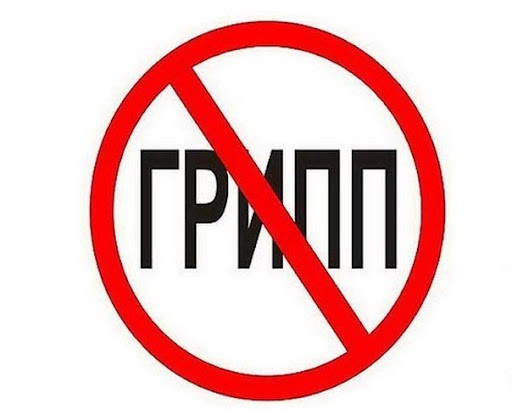 В мире почти исчез сезонный грипп