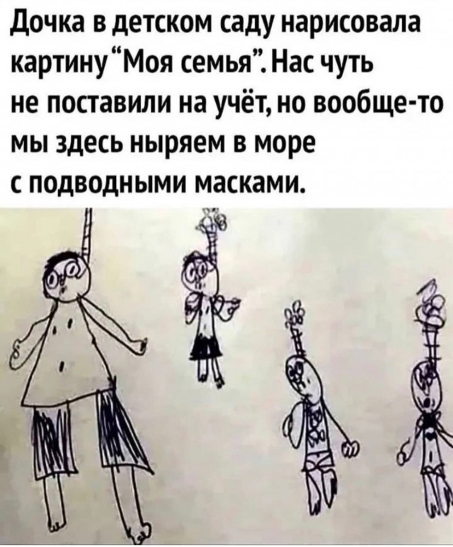 Выпь