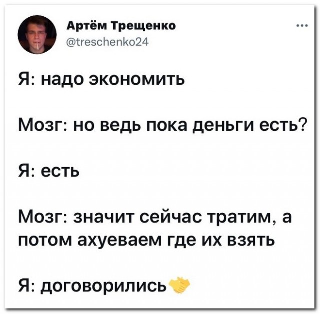 Забавные комментарии из социальных сетей 01.11.21