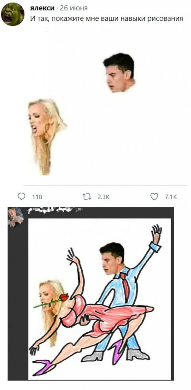 Так себе картинки 08.11.21