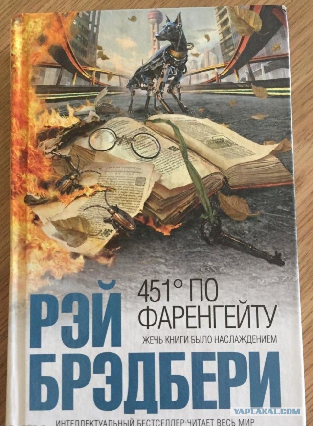 Какую последнюю книгу прочитали?
