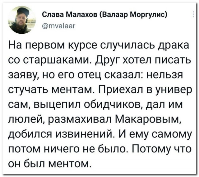 Забавные комментарии из социальных сетей (15.11.21)