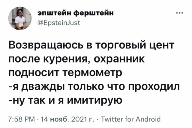 Так себе картинки 15.11.21