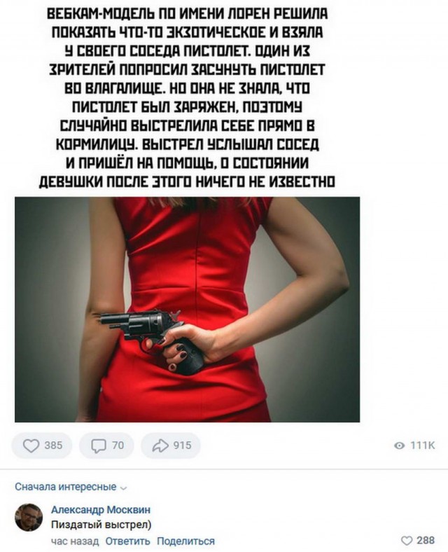 Один шаг и она начнется