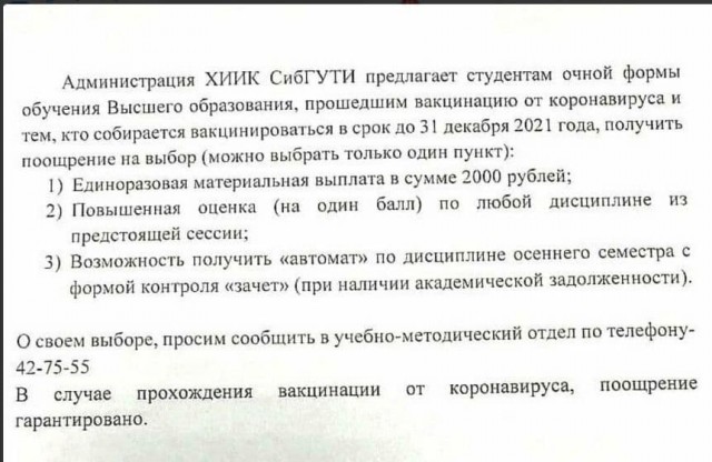 Пандемия. Коронавирус. Россия и мир. Часть 28