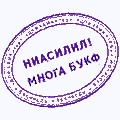 Лексус