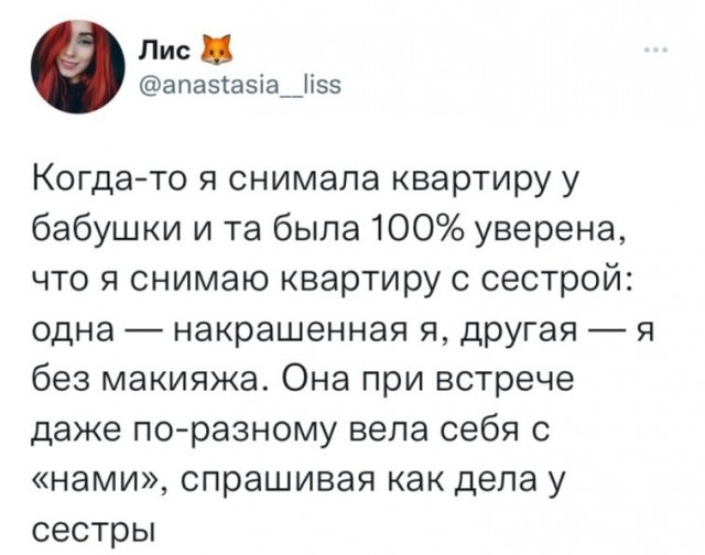 40 пятничных картинок разных 08.04.2022