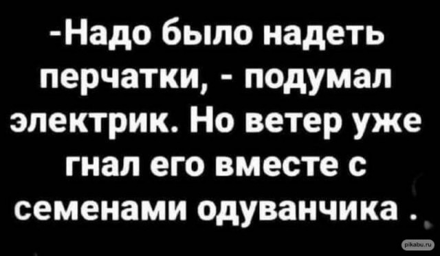 50 оттенков серого. Vol.15 Или самосвал баянов