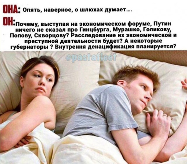 Картинки и мемы для настроения - 23