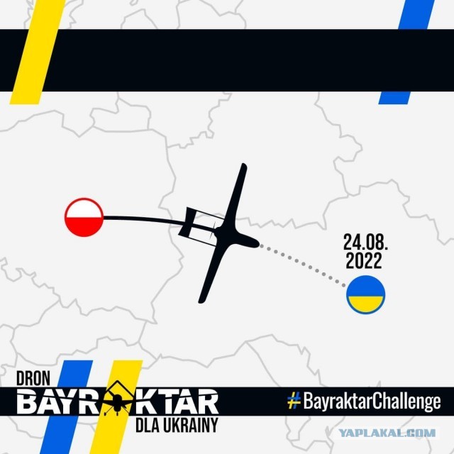 Поляки уже не скрывают своего раздражения