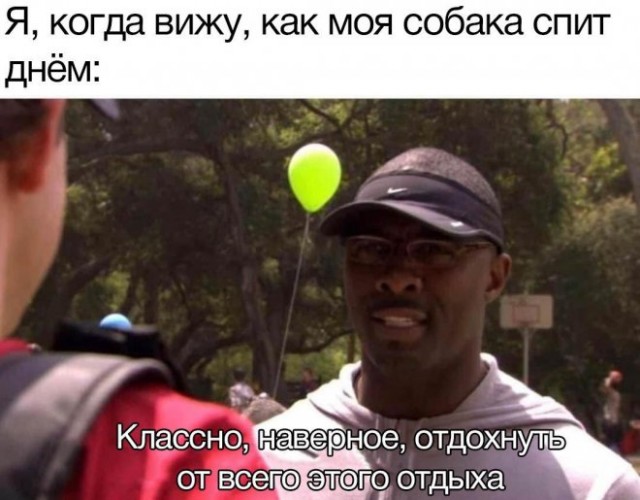 Картинки и мемы для настроения - 03
