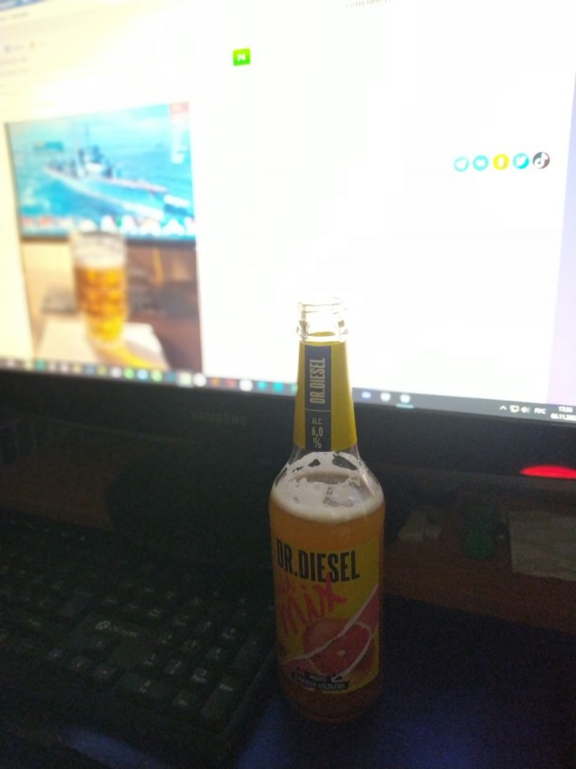 Один дома